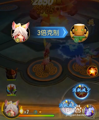 一起来捉妖木之训练师第八层怎么打