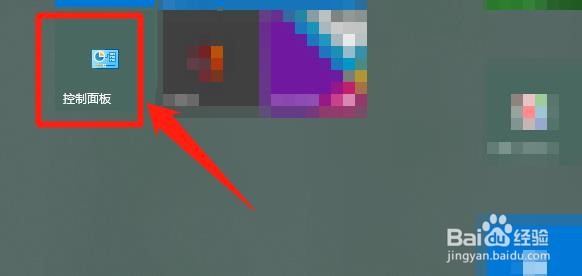 怎么修改win10电脑，系统自动维护时间？