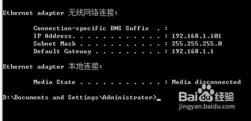 如何查看本机IP地址