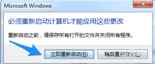 Win7内存不足怎么办 电脑运行速度慢的解决方法