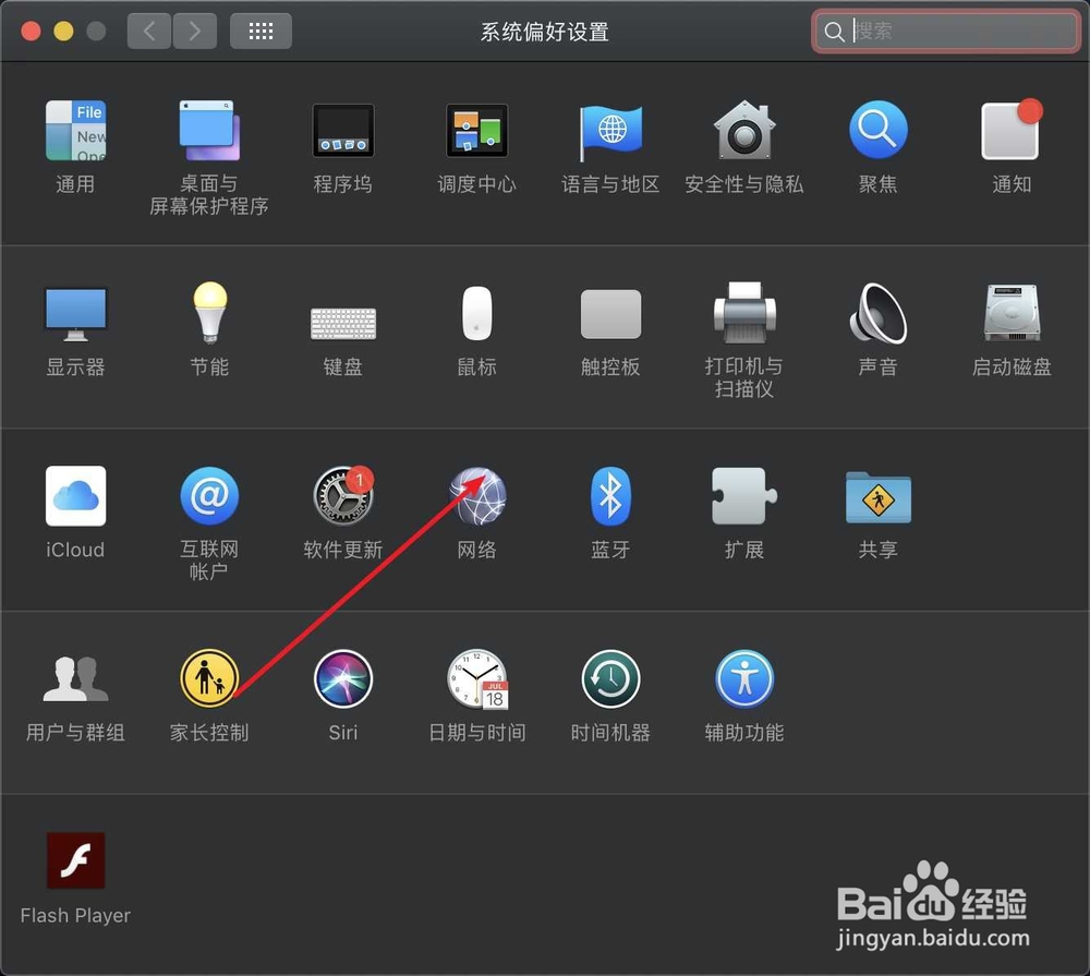 苹果电脑怎么连接wifi