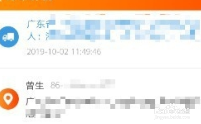 无良卖家恶意不发货或虚假发货怎么办