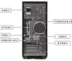 如何知道电脑被监控