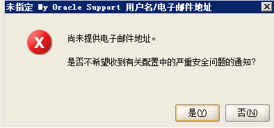 如何升级oracle版本(11.2.0.1至11.2.0.4)
