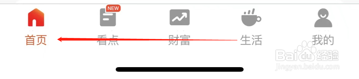光大银行如何查看银期转账