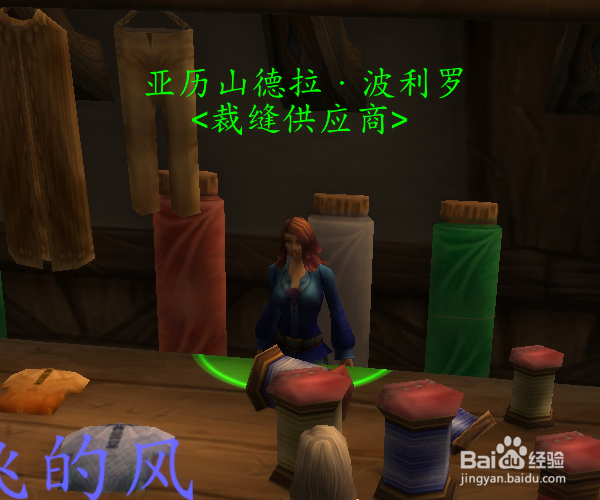 魔兽粗线怎么解决