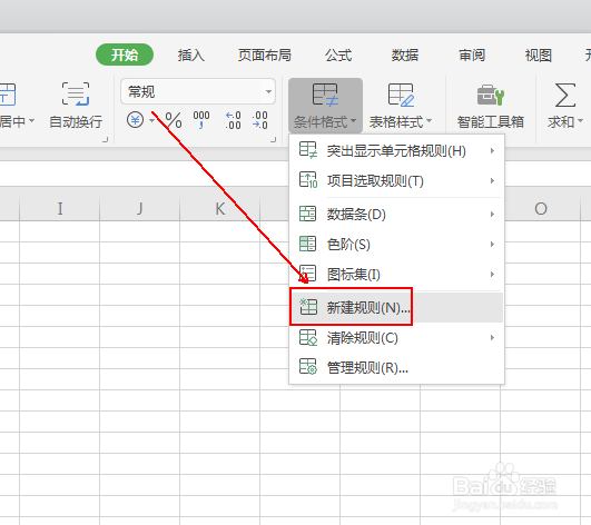 如何对成绩单表格中各个分数段成绩进行标色