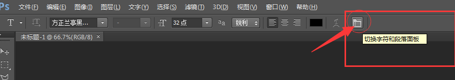 教你用ps做一张五一促销海报