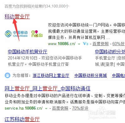 手机的通话记录删除了如何快速找回来