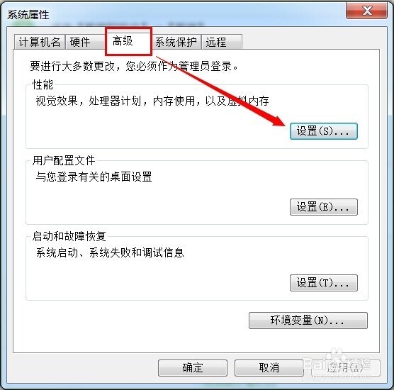 怎么解决电脑卡？