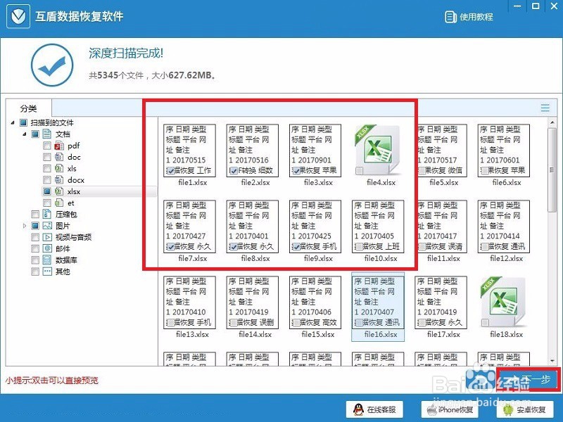 回收站清空了怎么恢复，怎么恢复回收站删除文件