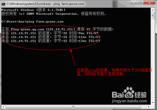 为什么我的qq农场打不开