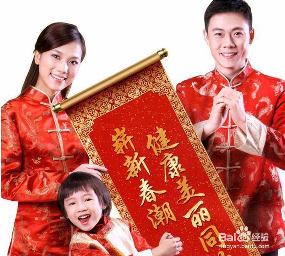 #过年#如何给同时、领导、客户拜年?