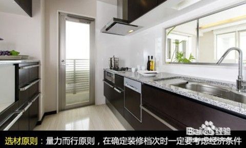 家装选材指南