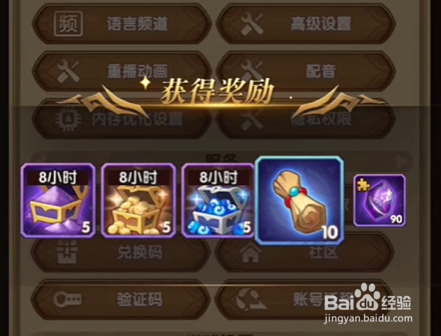 剑与远征2月12日兑换码一览2022