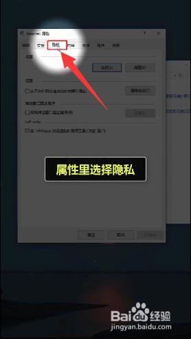 电脑如何关闭弹窗广告