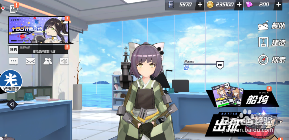 苍蓝誓约加速使用教程加速如何下载?