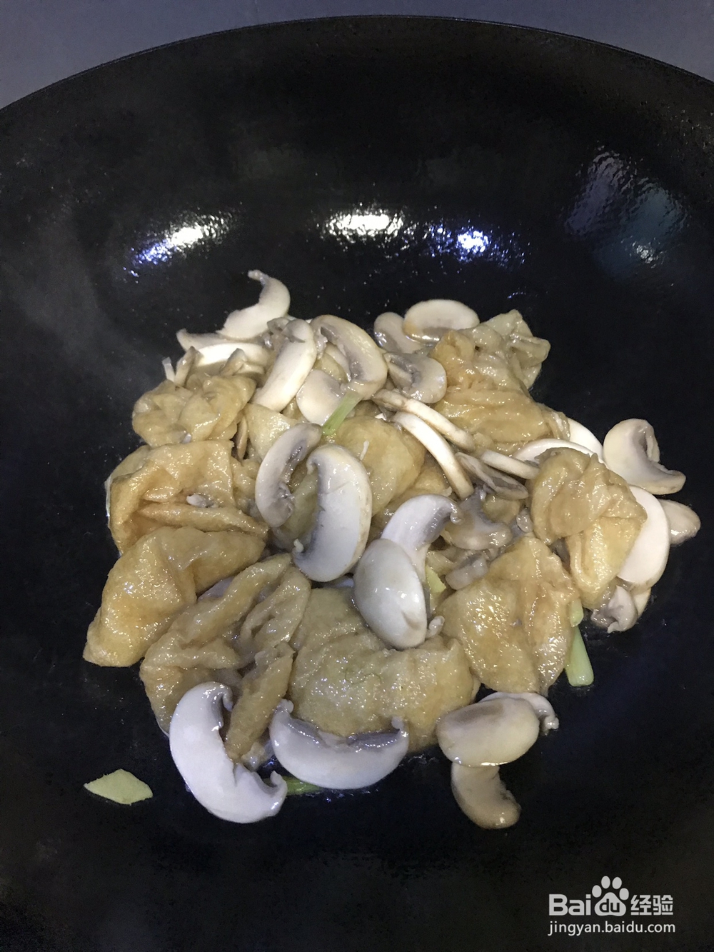 香香脆脆的蘑菇面筋
