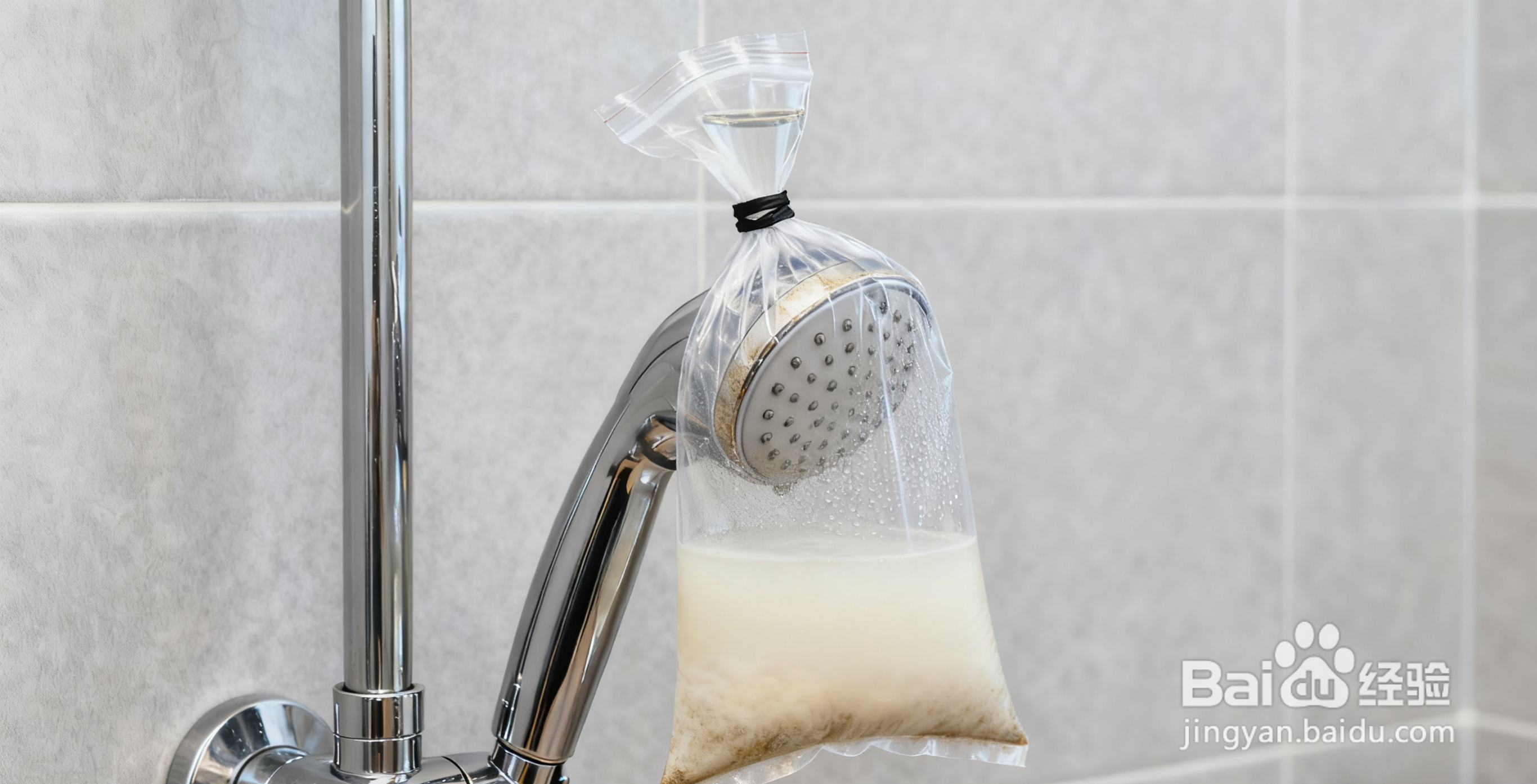 水垢堵花洒?白醋泡10分钟,水流秒变通畅