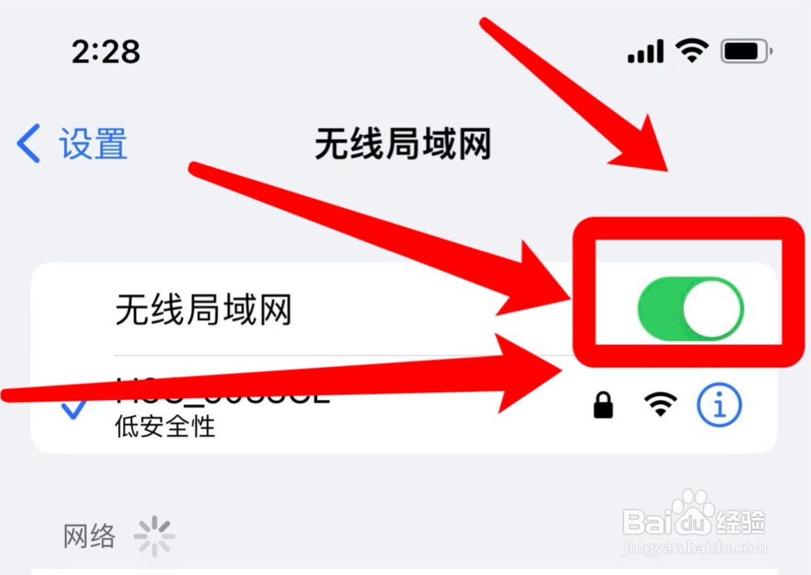 苹果手机屏幕镜像