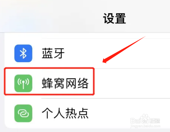 safari浏览器无法访问网页怎么办