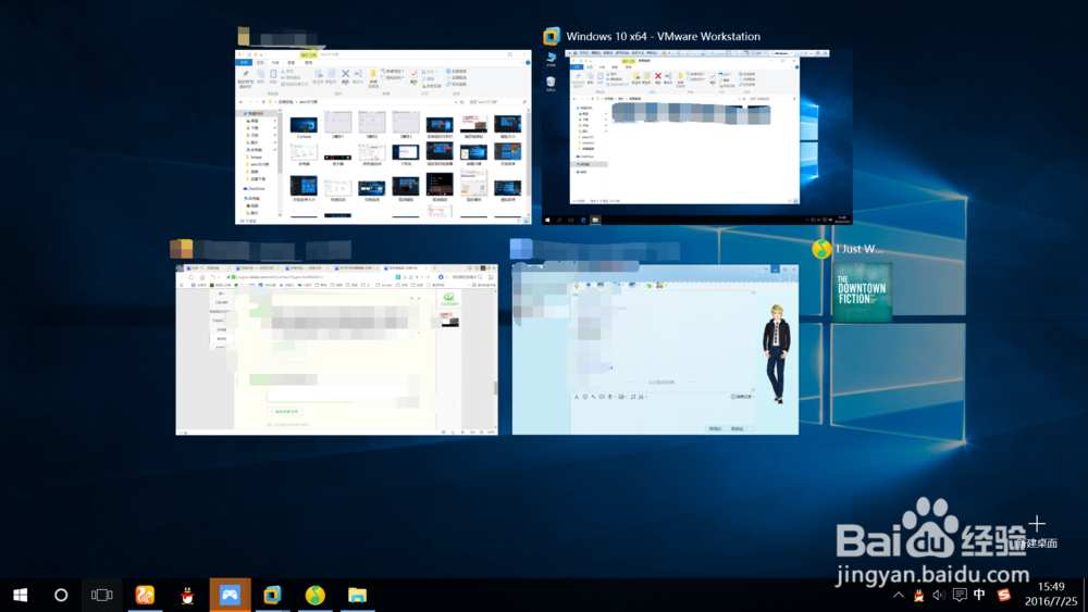 电脑装完Win 10,怎样设置使用更方便