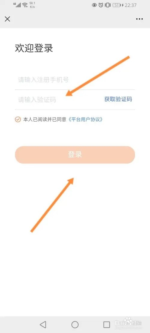 惠民保怎么查保单