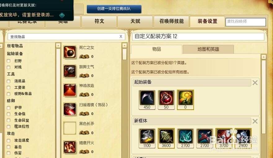 S6输出爆炸ADC男枪教学