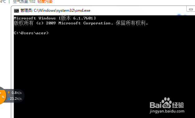如何快速查询自己的IP地址
