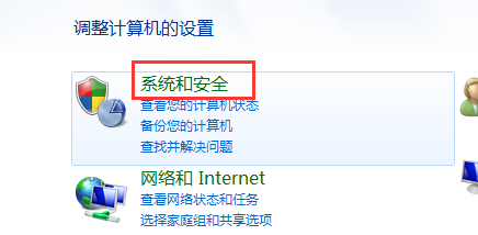 如何查看笔记本电脑的相关信息