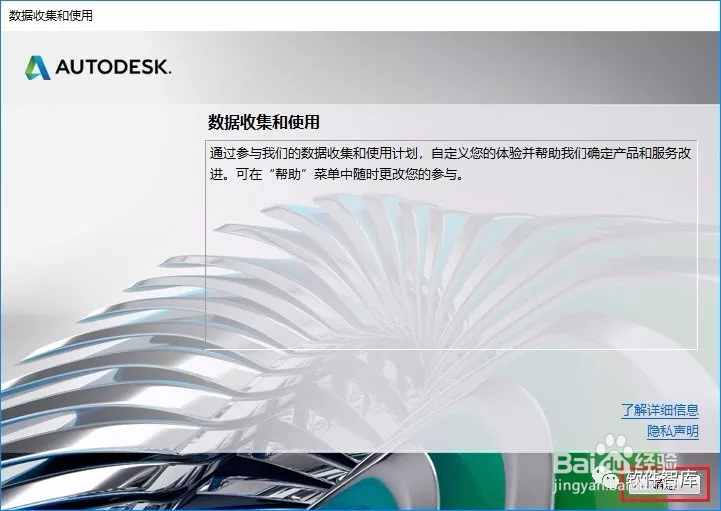 Revit 2016（BIM）软件和安装教程|兼容WIN10