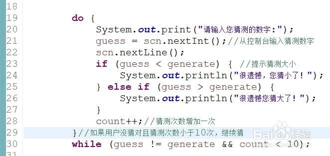 如何用java写一个简单的猜数字的游戏