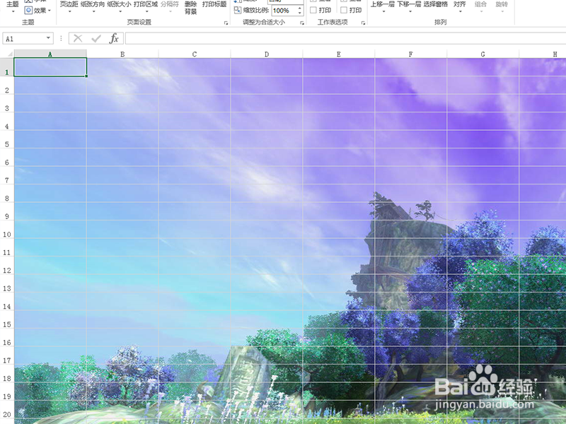 Excel表格中怎么设置背景图片