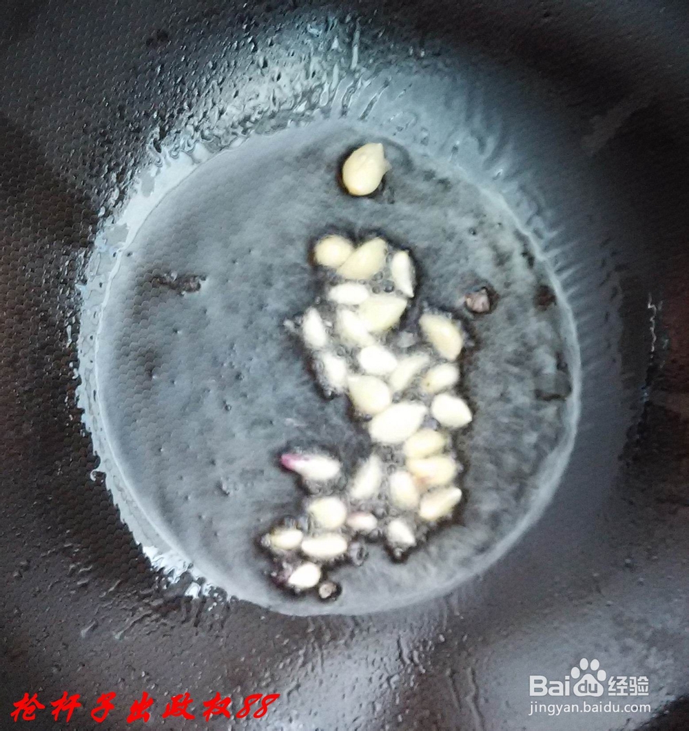素炒四季豆的简单做法