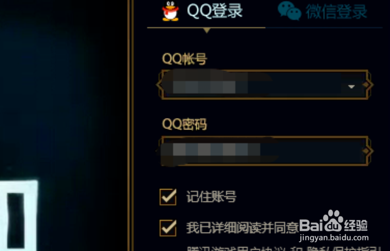 云顶之弈怎么开排位