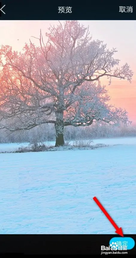 qq所有聊天背景用一键怎么设置?