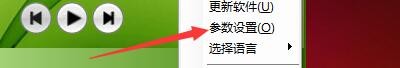 如何设置灵动音乐窗口停靠支持模式