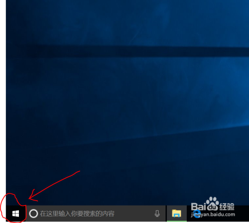 Win10截图工具的使用