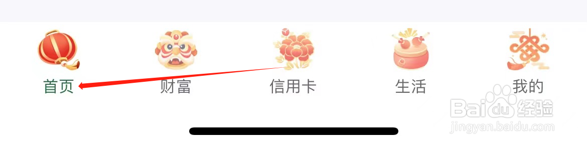 邮政银行怎样找到主题卡专区