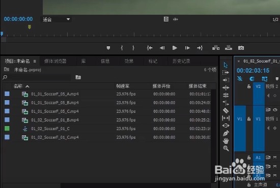PR如何使用颜色遮罩功能？