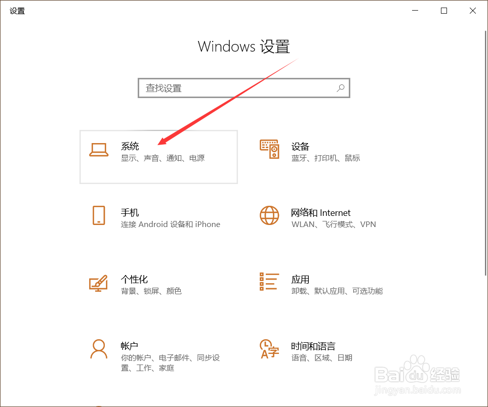 Win10系统C盘容量不够,如何清理C盘?
