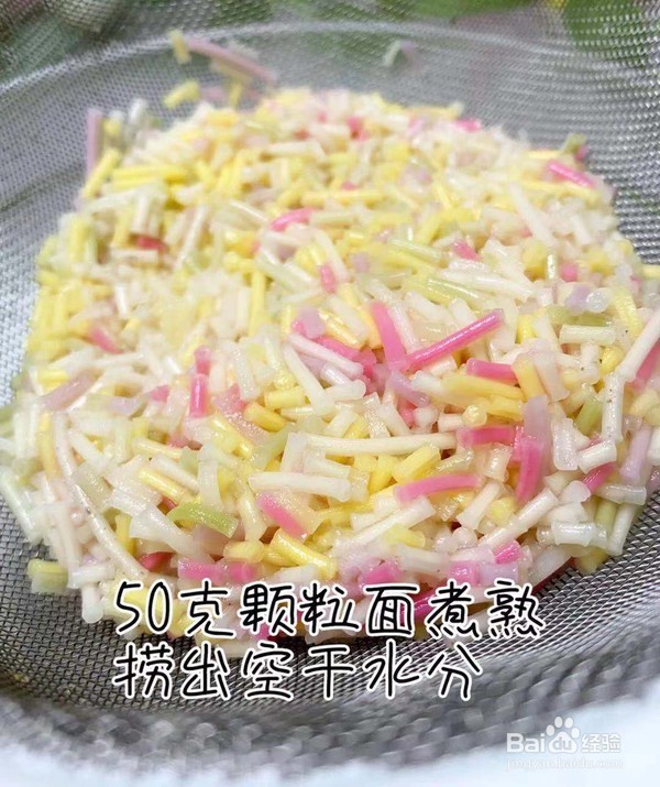 颗粒面蒸糕的做法