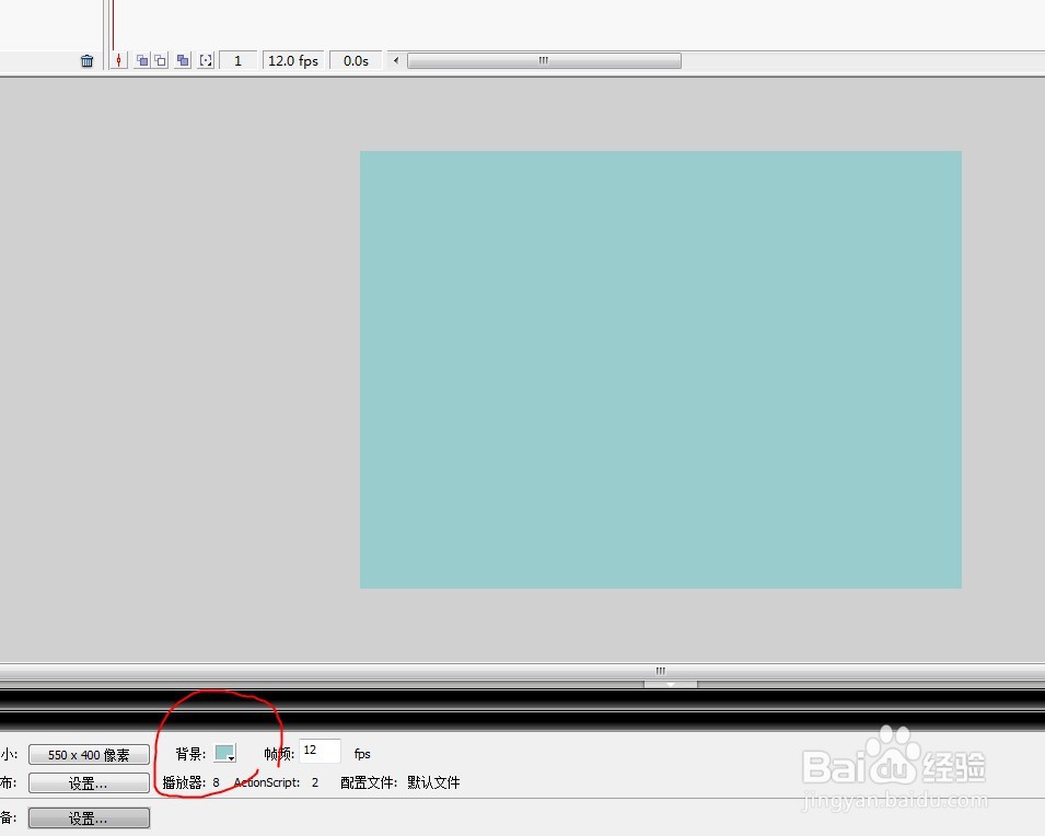 flash如何绘制一面镜子的教程