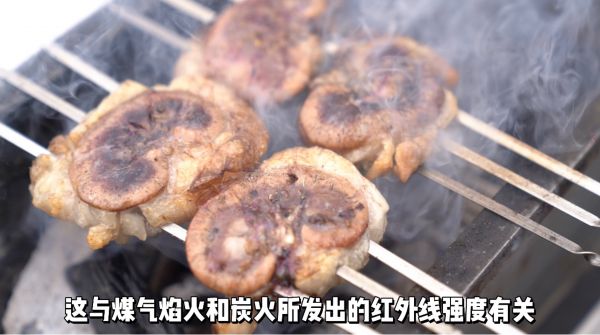 炭烤羊肉串大腰子