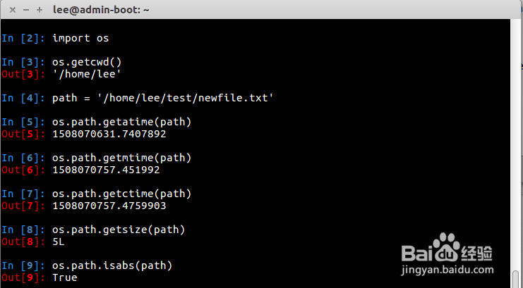 Python库详解之os.path库(续1)
