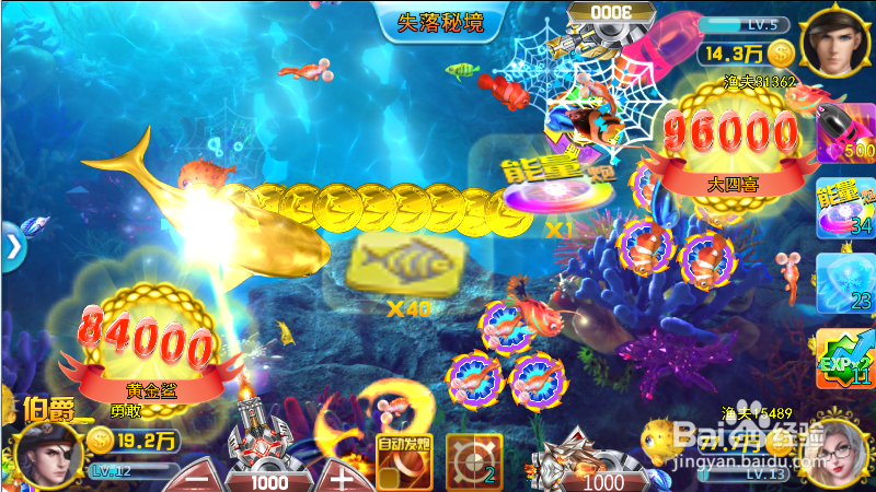 什么样的捕鱼心得适合街机竞技捕鱼