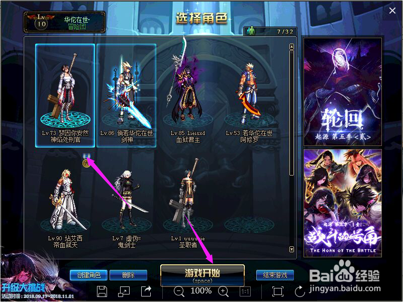 DNF阿比斯任务接取攻略