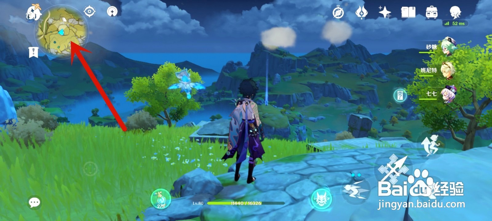 前往天遒谷的遗迹空洞如何进