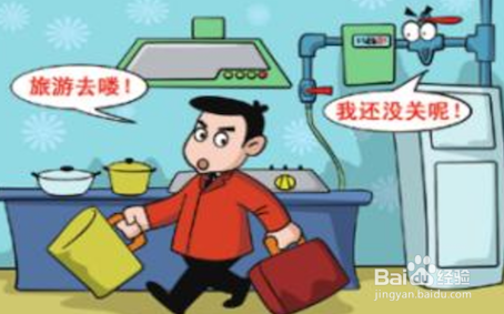 #过年#[29]过年要注意哪些安全事项