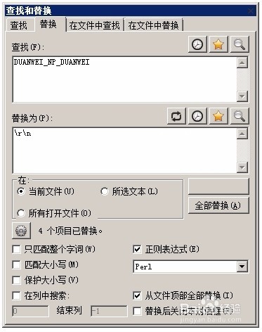 Treetagger的语料数据转换神技:5种特效